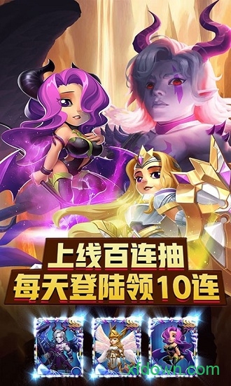 巨人來了 果盤版