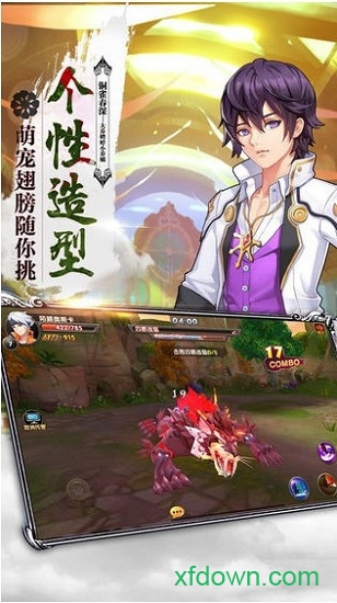 風暴奇兵 bt版