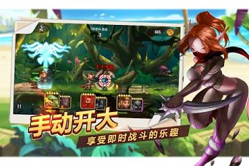 魔英崛起最新版