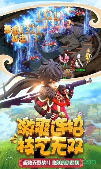 燃爆三國 bt版