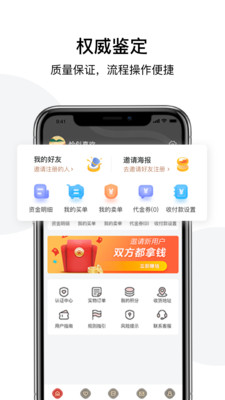 盛泰拍賣