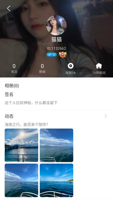 聆悅空間