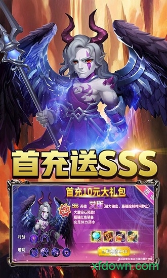巨人來了 果盤版