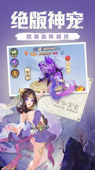 點亮星空 最新版