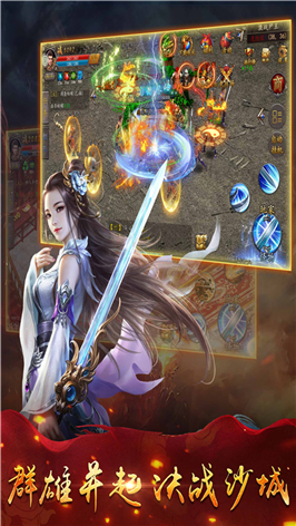剑与火之歌bt版