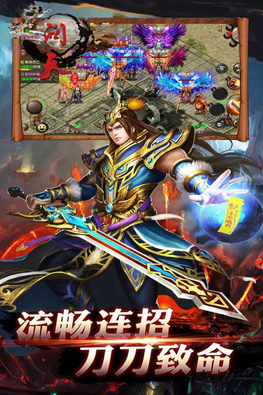 問(wèn)天Online元旦定制版