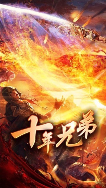 愛(ài)趣神途