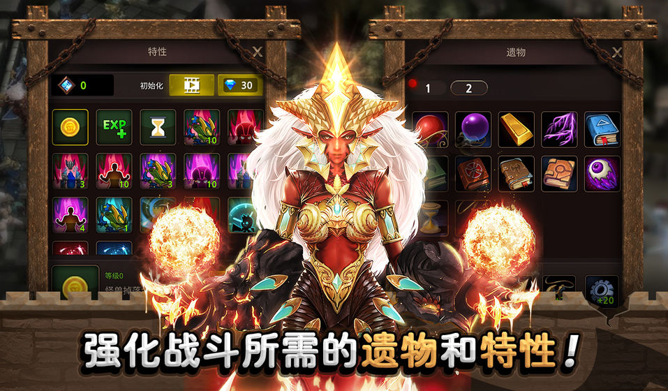 城堡英雄 無限鉆石版