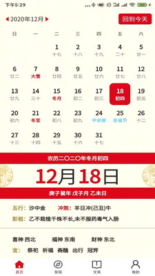 太公國學