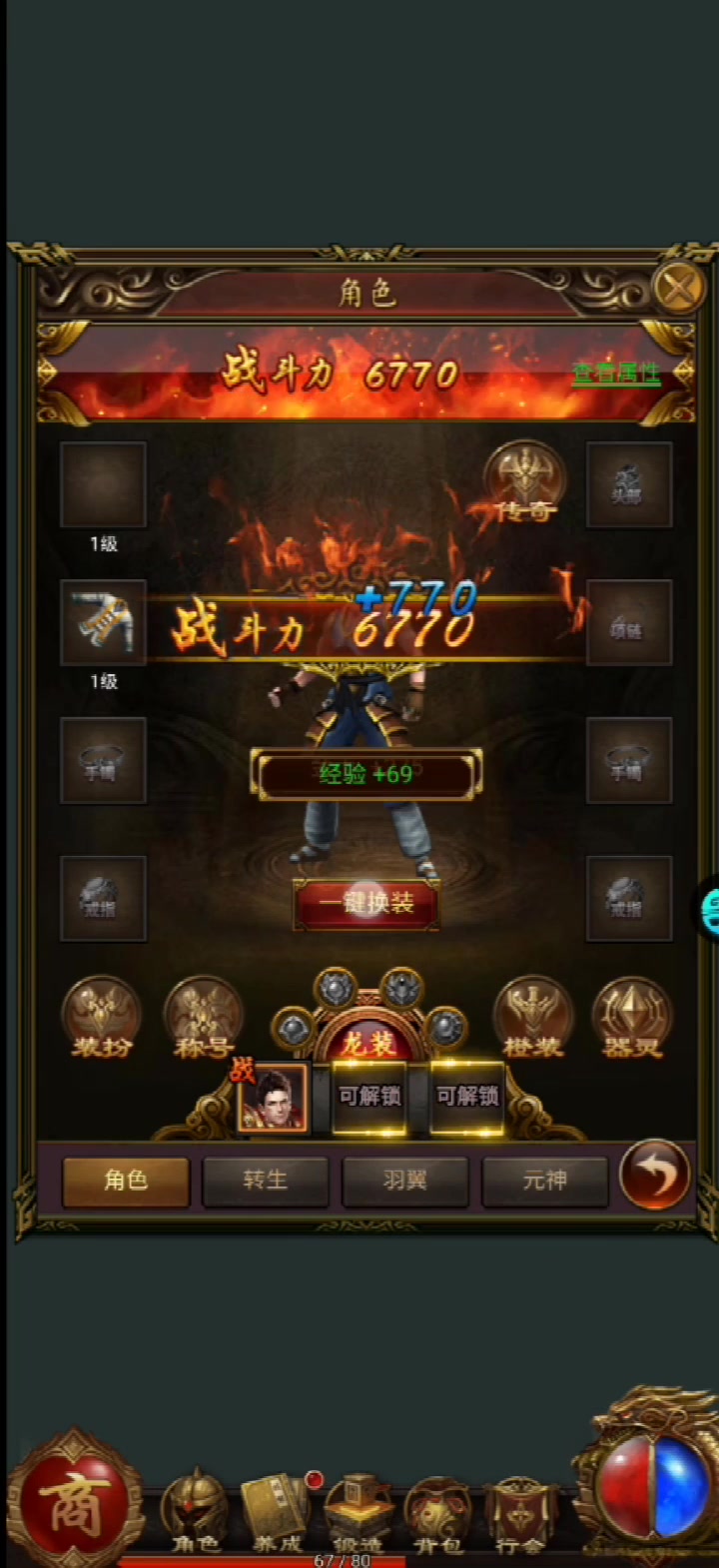 决战沙城