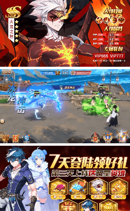 極限逃生