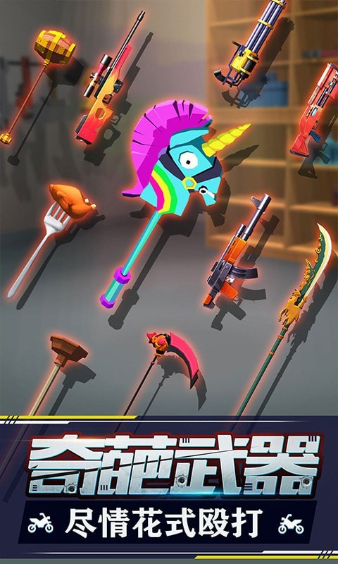 追擊飛車