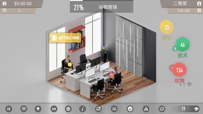 寶寶電腦公司模擬