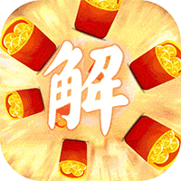 古墓迷城送萬元充值