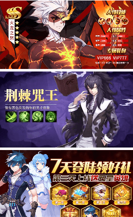 極限逃生