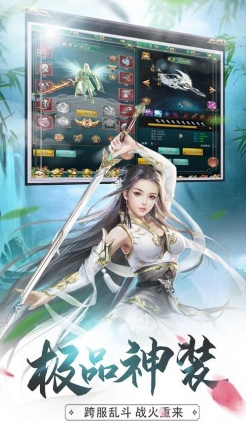 驚鴻劍緣