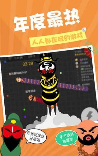 貪吃蛇在線賺錢