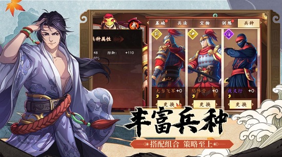 戰(zhàn)神不敗之決戰(zhàn)官方版
