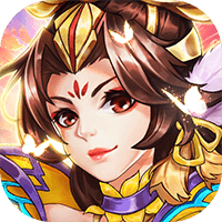 群英三國禮包版