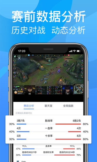 尚牛電競 官方版