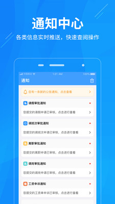 工秘書