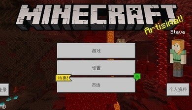 我的世界火影模组