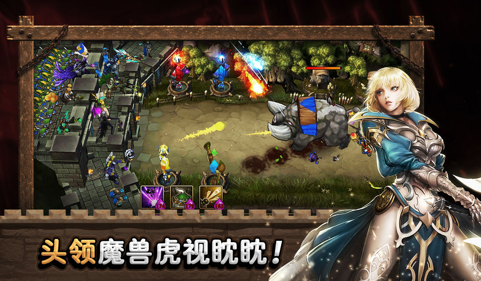 城堡英雄 無限鉆石版