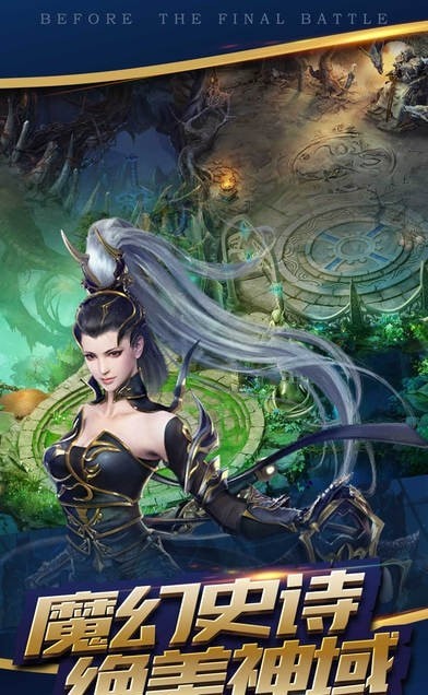 王者紀元無限水晶版