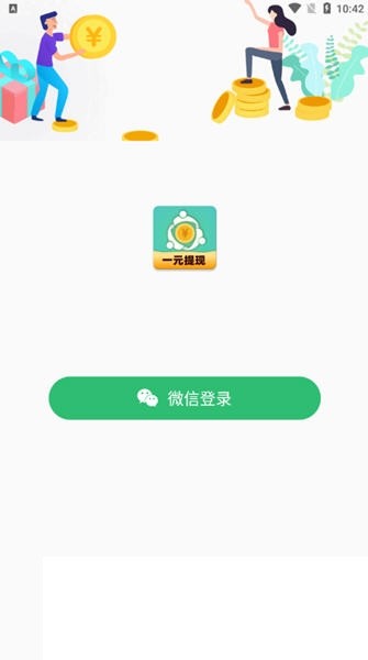 萬人幫猜歌賺錢