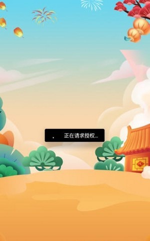 美麗果園