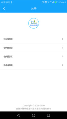 魔力校圈