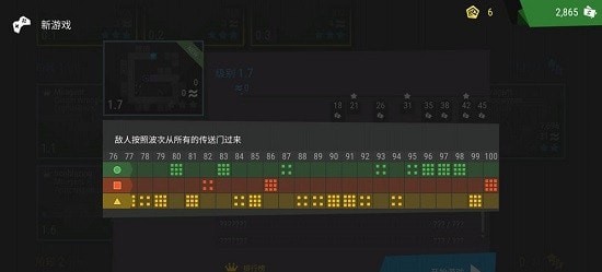 塔防模擬器無限綠鈔版