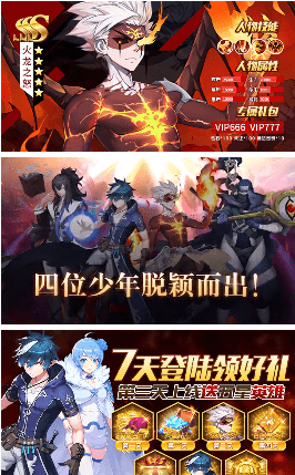 極限逃生