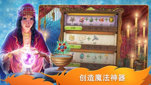 探尋者記隱秘之旅