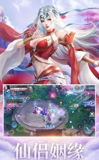 萬噬屠魔錄
