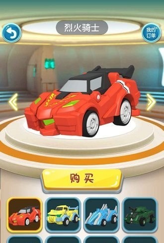 跳躍戰(zhàn)士無限鉆石版
