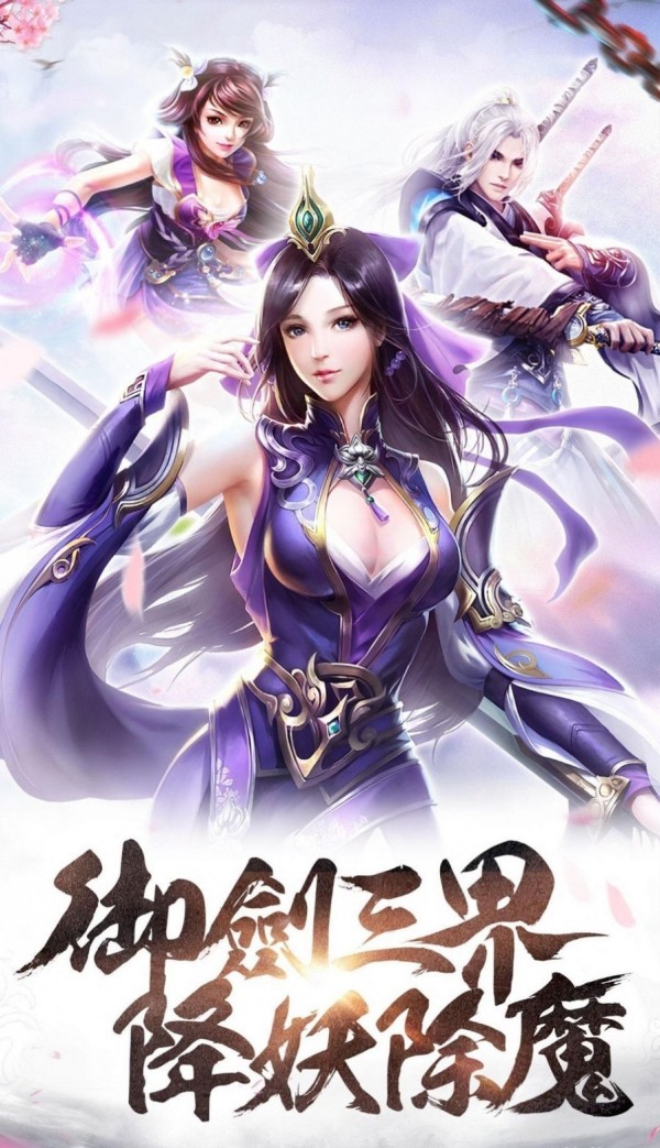 蠻荒封魔錄