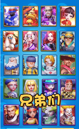 突突小隊(duì)