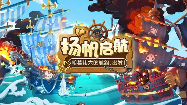 海底尋寶大作戰(zhàn)