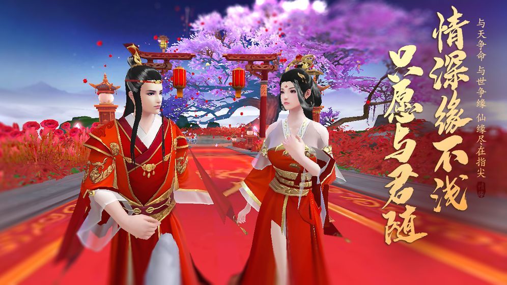 狂劍仙魔傳