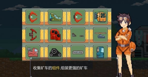 熔巖礦車無限鉆石金幣版
