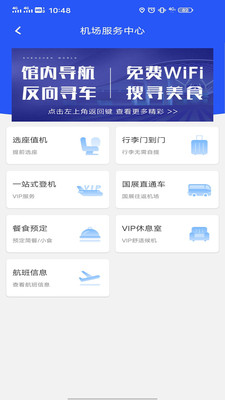 深國展