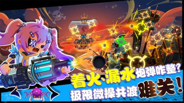 海底尋寶大作戰(zhàn)