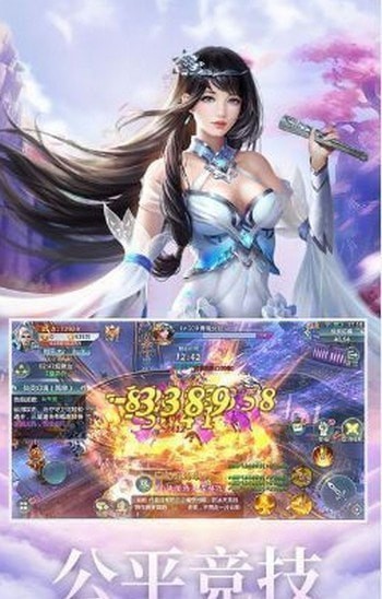 萬噬屠魔錄