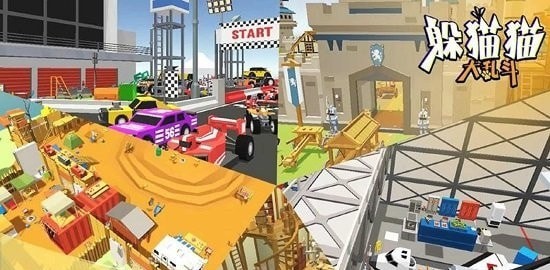 躲貓貓大亂斗無限金幣鉆石版