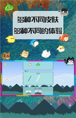 小鳥超神最新版