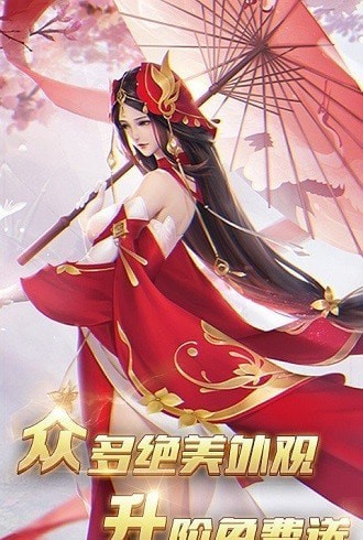 入陣曲