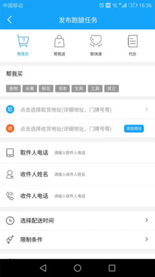 魔力校圈
