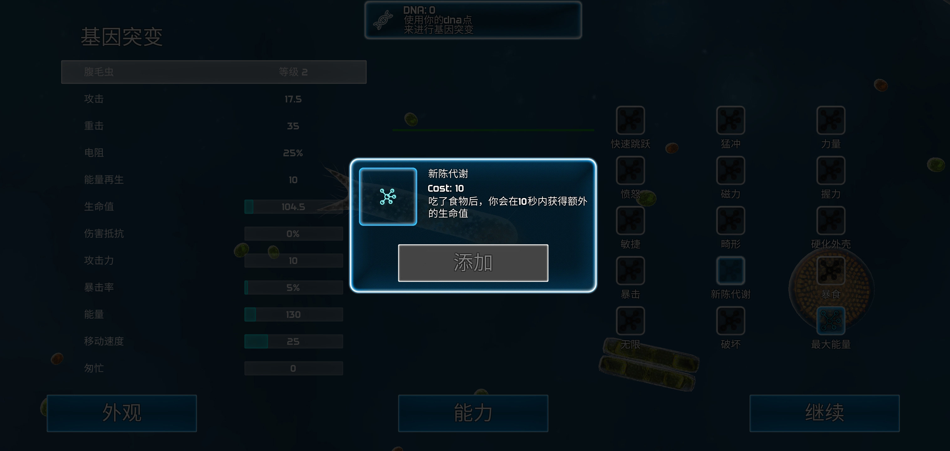 孢子的起源