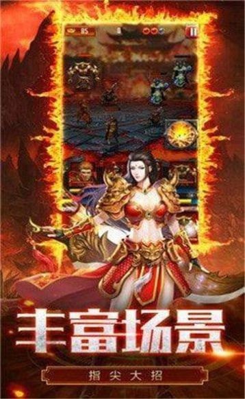 龍族主宰